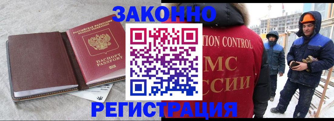временная регистрация госуслуги в Кстово
