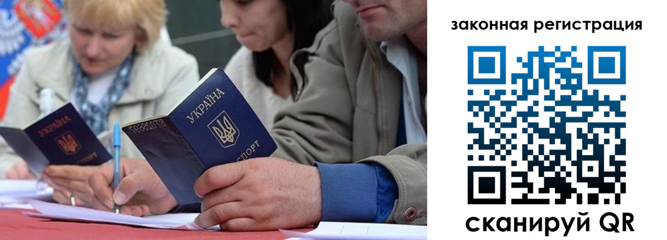 прописка для кредита в Кстово