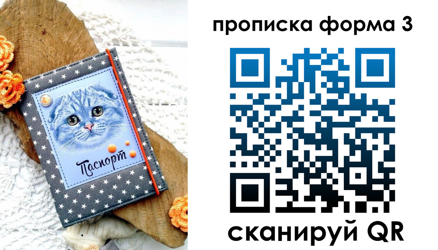 прописка поиск в Кстово