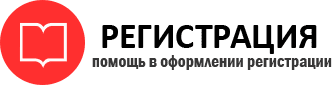 прописка в Кстово id688930